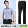 Nueva Camisa Profesional Gris Claro para Hombre, Camisa de Modal y Seda, Ropa de Trabajo de Alta Gama para Negocios, Ventas Tienda 4S