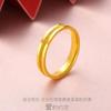 Anillo Vietnam Shajin Anillo Pequeño Fresco Anillo Escarchado Anillo Herencia de Ley Antigua Oro Imitación Anillo de Pareja para Hombre y Mujer