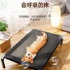 Cama de Camping Transpirable y a Prueba de Humedad para Mascotas de Verano, Esterilla Refrigerante de Malla, Cama Elevada Lavable para Mascotas, Cama Grande para Perros al por Mayor