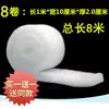 Envío Gratis Filtro para Acuario Algodón de Filtración Purificación Material Filtrante para Acuario Esponja Blanca de Alta Densidad Red para Filtro de Acuario