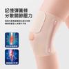 Rodilleras Deportivas Japonesas Invisibles Sin Costuras Ultrafinas de Verano Lesión de Menisco Fijación de Articulaciones Equipo Protector para Hombres y Mujeres