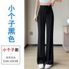 Pantalones de traje de seda de hielo de verano 2025, cintura alta, pierna ancha y estrecha, rectos, delgados, negros, aspecto ajustado, pantalones casuales para mujer.