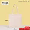 Envío Gratis Bolsas de Lona con Logo Personalizado, Bolsas de Lona Engrosadas para Estudiantes, Bolsas Tote Hechas a Medida, Bolsas de Lona de Algodón Publicitarias Hechas a Medida