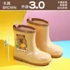 Botas de Chuva de Inverno com Forro de Fleece para Crianças, Sapatos de Borracha Impermeáveis e Antiderrapantes para Crianças Pequenas, Botas de Neve Espessas Resistentes ao Frio com Cordão para Crianças Maiores