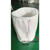 Bolsa de tela para filtro prensa Bolsa para filtro de aceite Bolsa de filtro para máquina deshidratadora Polipropileno resistente a ácidos y álcalis resistente a altas temperaturas Bolsa para filtro prensa hidráulica