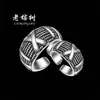 Viejo nueve hombres Chen Weiting mismo anillo Zhang Qishan joyería vintage de acero de titanio pareja de estrellas joyería para hombres y mujeres