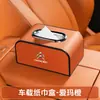Adecuado para Citroen Versel C5X/C6/C3-Xr Caja de Pañuelos para Coche Caja del Respaldo del Asiento Caja del Reposabrazos