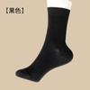 Calcetines de Seda Huaye Hechos de Seda de Morera, Absorbentes del Sudor, Cómodos, Transpirables, Engrosados, de Caña Media, Multicolores para Mujer al por Mayor, Seda de Morera de Verano