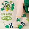Calcetines para Niños de Caña Media Absorbentes de Sudor Desodorantes Sin Costuras Calcetas para Niños Medianos Calcetines Deportivos de Otoño e Invierno para Niños Calcetines Estilo Universitario con Alfabeto