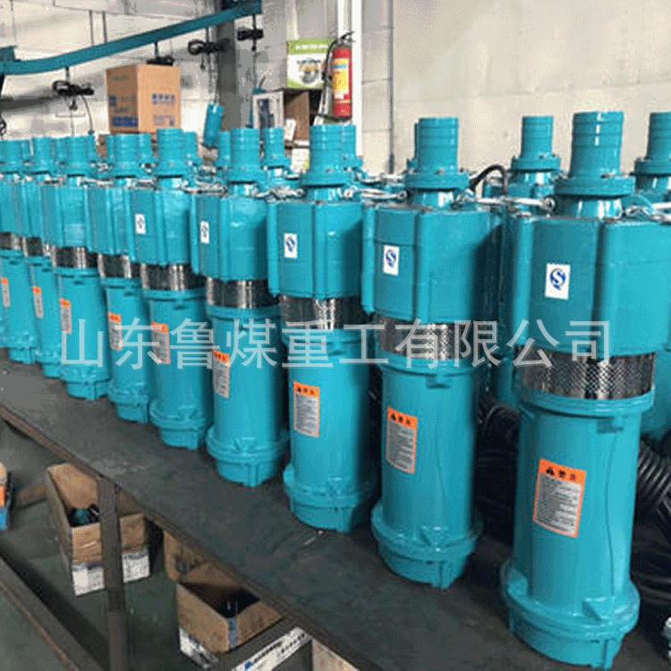 QY型充油式潜水电泵