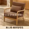 Conjunto de mesa e cadeiras para café, poltrona individual para loja de milk tea, área de jantar comercial de lazer para pousada e hotel, estilo madeira natural
