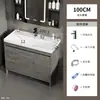 Mueble de baño de pie con combinación de gabinete y lavabo, lavabo integrado, lavamanos estilo oceánico, lavabo de baño