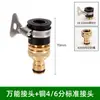 Conector Rápido para Trailer Linha de Água Chuveiro Externo Torneira Externa Aspersor Entrada de Água Conector Rápido Plugue Rápido