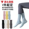 Calcetines de yoga bordado personalizado en lotes pequeños con logo, suela antideslizante profesional con puntos adhesivos, calcetines deportivos casuales de media pantorrilla personalizados