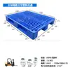 Paletas de Plástico con Patrón de Rejilla para Logística, Azules, Hechas de Material Nuevo, Especializadas para Tubos de Acero, Paletas de Plástico para Estanterías, Al por Mayor