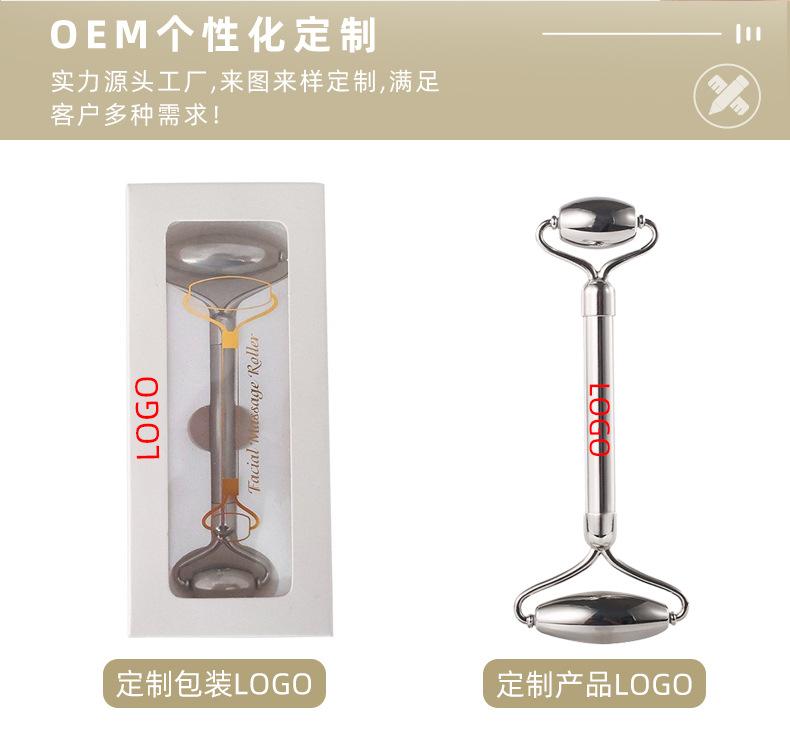 不锈钢滚轮按摩器