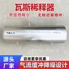 Diluidor de gás de mina de carvão, equipamento de injeção de ar comprimido em aço inoxidável, dispositivo para diluir gases nocivos acumulados, suporta personalização