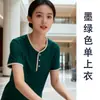 Ropa de Trabajo de Limpieza de Verano Camiseta de Manga Corta Transpirable Uniforme de Limpieza Transpirable para Administración de Propiedades, Aseo, Habitaciones de Huéspedes, Centros Comerciales, Hospitales, Señoras de la Limpieza