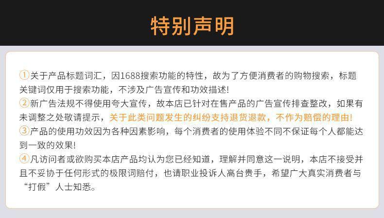 澳福来