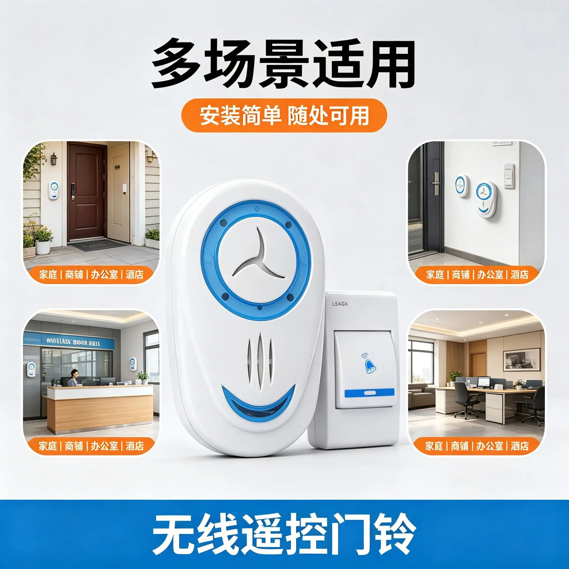 烟雾报警器主图及轮播图设计 (15)
