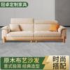 Sofá de Tecido Nuvem Estilo Nórdico, Estilo Reto Japonês Creme, Minimalista Moderno, Removível e Lavável, Madeira Maciça de Luxo Leve