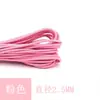 Suministrado directamente por el fabricante, cordones elásticos de látex de colores de 2.5 mm, bandas de goma de accesorio, cuerdas elásticas y materiales hechos a mano