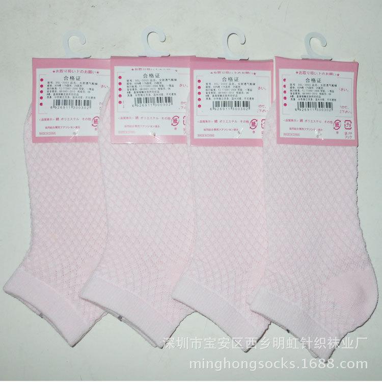 爆款女士儿童袜