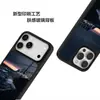 Comercio Exterior Venta Caliente Negro Atardecer en la Playa Vista al Mar Funda para Teléfono Apple 17pm iPhone 18promax Agujero Grande Funda de Vidrio