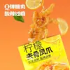 Patas de Pollo Deshuesadas, Patas de Pollo Deshuesadas Famosas en Internet con Limón, Patas de Pollo Deshuesadas Picantes y Ácidas encurtidas, Snack Casual Listo para Comer