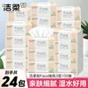 Jierou Papel de Lenço Facial em Pó Suave e Flexível 3 Camadas 100 Folhas 24 Pacotes Papel de Lenço Resistente à Água Papel Higiênico Papel Facial Papel de Guardanapo