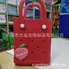 Bolsa de gelatina de dibujos animados fresca transfronteriza Bolsa con agujeros para manualidades Bolsa de playa mini portátil Bolso cruzado para teléfono móvil Bolso de mano
