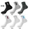Calcetines de algodón para hombre letras calcetines de media caña moda deportivos transpirables absorbentes de sudor seis colores calcetines de caña corta calcetines de caña corta al por mayor