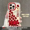 La Riqueza Viene de Todas Partes Soporte de Espejo Adecuado para Apple 17 Funda de Teléfono de Año Nuevo Mate80Promax Hilo de Pluma 16 Estilo Chino 14