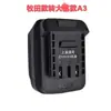 Convertidor Compatible Makita Fugger Pino Rojo Craftsman a Máquina Dali Accesorios para Herramientas Eléctricas Metabo