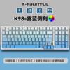 Teclado Mecânico K98Pro Personalizado Três Modos Gradiente Lateral Gravado Sem Fio Personalizado Hot-Swappable RGB Teclado Gamer