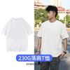 Camiseta de manga corta de algodón peinado grueso de 230 g para hombre y mujer, color liso, talla grande, holgada, cuello redondo, hombros al descubierto, media manga.