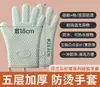Guantes Antiescaldaduras para Hornos de Cocina, Guantes de Silicona Engrosados Especiales Aislantes del Calor para Hornear, Resistentes a Altas Temperaturas, Antideslizantes, Resistentes al Calor, Horneado en Horno de Microondas
