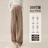 Pantalones Banana de Chenilla Azul Marino Otoño/Invierno 2026 para Mujer de Cintura Alta Adelgazantes Pierna Ancha Pierna Recta Deportivos Casuales