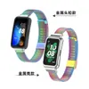 Adequado para Pulseira Huawei Band 10 Fivela Milanesa Pulseira de Aço Inoxidável Caixa de Metal Universal para Huawei Band 9/8/7