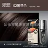 Vipabc Pluma de Coloración para el Cabello Caviar para Cubrir Canas, Cobertura Natural de Canas de un Solo Uso, Venta al por Mayor Dropshipping 963