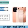 Adequado para OPPO Find X10 Pro Max: Película de lente transparente serigrafada, Película de vidro temperado fosca anti-espião de alta definição X10E