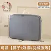 Bolsas de Almacenamiento para Colchas, Chaquetas de Plumas, Bolsas de Almacenamiento de Compresión, Ropa a Prueba de Polvo y Humedad, Bolsas de Compresión para Colchas, Gran Capacidad para Almacenamiento de Ropa