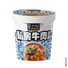 Fideos Pequeños de Chongqing Mo Xiaoxian 12 Cubetas Fideos Vermicelli Picantes y Ácidos Snack de Madrugada Fideos Instantáneos Dormitorio Picante Multi-Sabor Snack de Madrugada Comida Instantánea No Frito