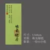 Nuevas pegatinas de sellado para té de primavera en stock, etiquetas autoadhesivas para té para Bi Luo Chun y Longjing pre-Qingming, hechas a medida para bolsas y cajas