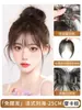 Mecha de franja para bebê para mulheres, aplique de cabelo frontal e superior de cabelo humano real ultrafino, peruca de franja natural sem costura