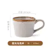 Caneca Cerâmica Esmaltada Vintage Personalizada com Acabamento de Alto Padrão para Uso Doméstico, Adequada para Chá, Café e Leite, Item de Presente para Vendas Transfronteiriças