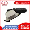 Filtro de aceite para coche/con carcasa de filtro para BMW Mini BMW i8 11428585235