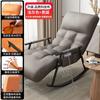 Mecedora de Balcón Sofá Perezoso para el Hogar Tela Técnica Sillón Reclinable Ocio para Adultos Reclinable y para Dormir Sillón Mecedora de Sala de Estar Celebridad de Internet