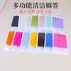 Hisopos de limpieza de nano algodón coloridos exclusivos transfronterizos con puntas pequeñas delicadas que no dañan la piel, perfectos para maquillaje, arte de uñas y limpieza detallada.