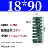 Módulo de Mola de Compressão Mola de Compressão Módulo Doméstico 65Mn Mola Tf Fio Plano de Alta Resistência Compressão Padrão Japonês Mola Retangular